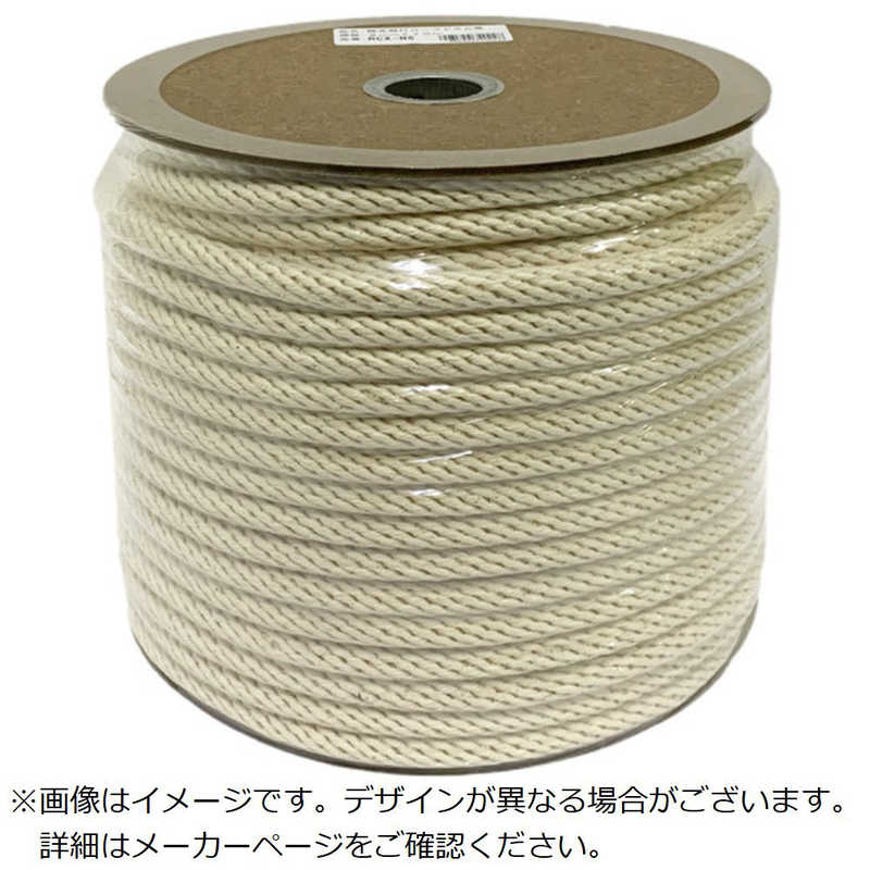 ユタカメイク　ロープ メンコンゴウウチロープドラムマキ 9mmx70m　PRCXN5