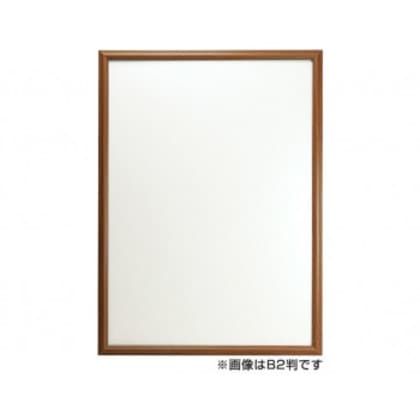 Vポスター額 B2 ブラウン 110-375