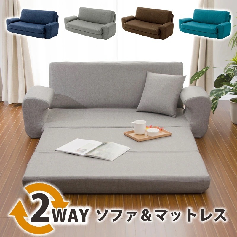 ソファーベッドCOLICOSALE OUTLET ソファー ローソファー 2人掛け