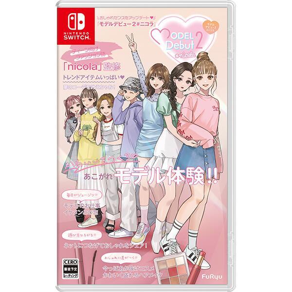 MODEL Debut2 #nicola [Nintendo Switch]