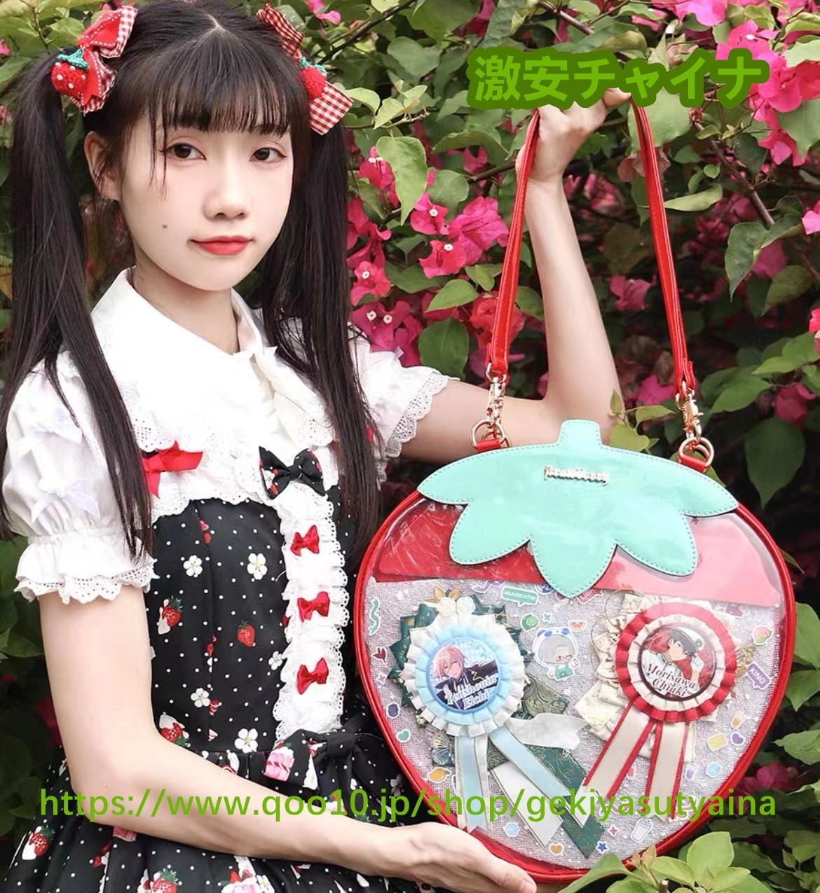 痛バッグ　痛バ　イチゴ　かわいい　 大容量 　4way リュック　トートバッグ　ぬいぐるみ入り　缶バッジ入れ　推しカラー　推し活　推しグッズ　推しごと lolita