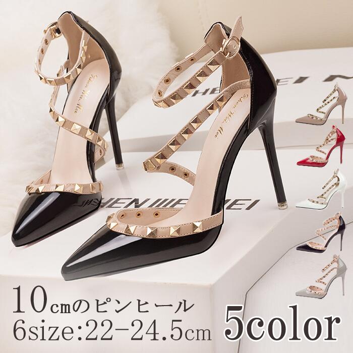 パンプス 痛くない ハイヒール ピンヒール 通勤用 エナメル パンプス リベット ハイヒール ポインテッドトゥ ヒール10cm エナメル パンプス　ピンヒール 美脚パンプス フォーマル 結婚式 オフィ