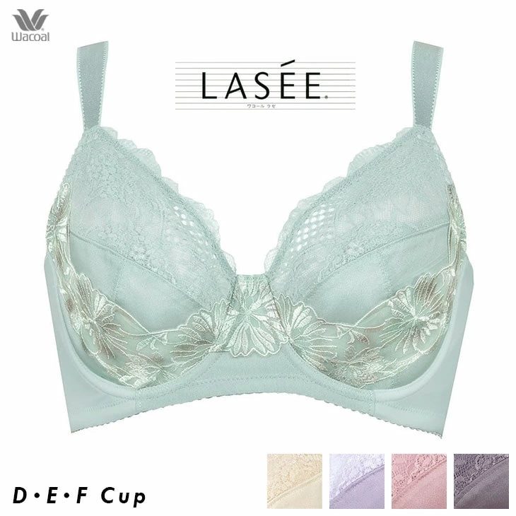 ラゼ Lasee ワコール Wacoal ブラジャー 35シリーズ フルカップブラ DEFカップブラ BFA335 着やせすっきりブラ 脇すっきり エレガント 花柄 刺繍 レース フラワー柄 小花柄ブラジャー