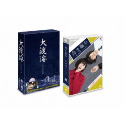 【DVD】舟を編む ～私辞書つくります～