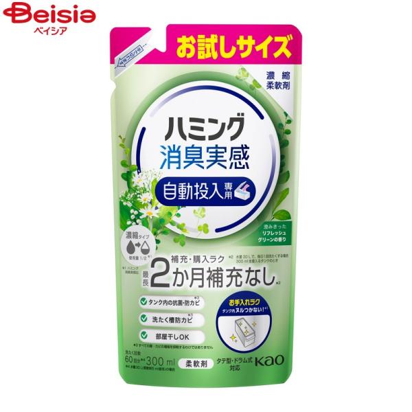 �n�~���O ���L���� ����������p ���݂��������t���b�V���O���[���̍��� 300ml