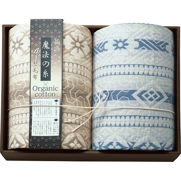 （ギフト）極選魔法の糸xオーガニック プレミアム三重織ガーゼ毛布2枚セット