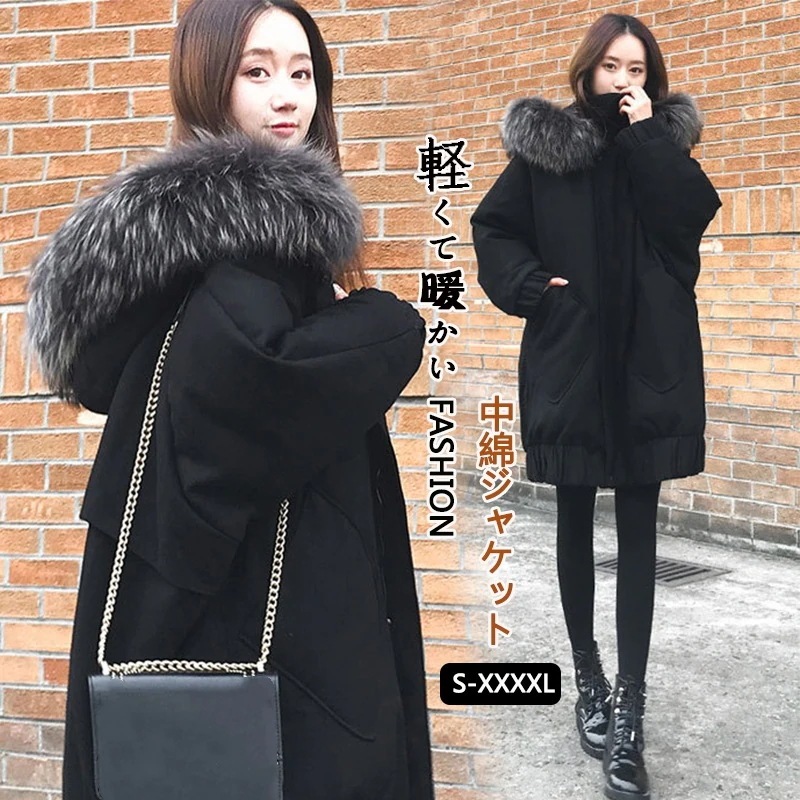 ふわふわ かわいい キルティング キルティング中綿コートレディース 暖かいアウター 防寒 大きいサイズ体型カバー ジャケットダウン混綿ジャケット 福袋