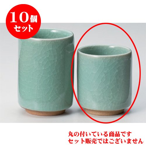10個セット 組湯呑 亀甲貫入切立(小)湯呑 [7 x 8.2cm(190cc)] 強化 和食器 酒器 料亭 旅館 業務用
