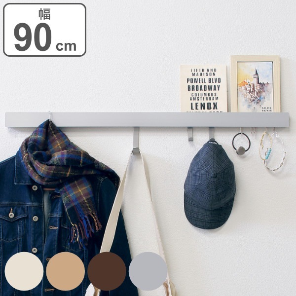 壁掛け フック ハンガーフック スリム長押 幅90cm 木目調 壁面収納 レール ウォールハンガー コートハンガー 壁面 収納 壁掛けハンガー 壁掛けフック 玄関収納 洋服掛け コート掛け
