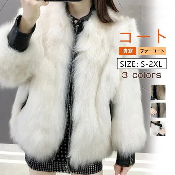 超目玉新品 フェイクファー コート ファーコート レデイース 毛皮コート ジャケット アウター ボア 冬 ブルゾン モコモコ 韓国風 モッズコート エコファー