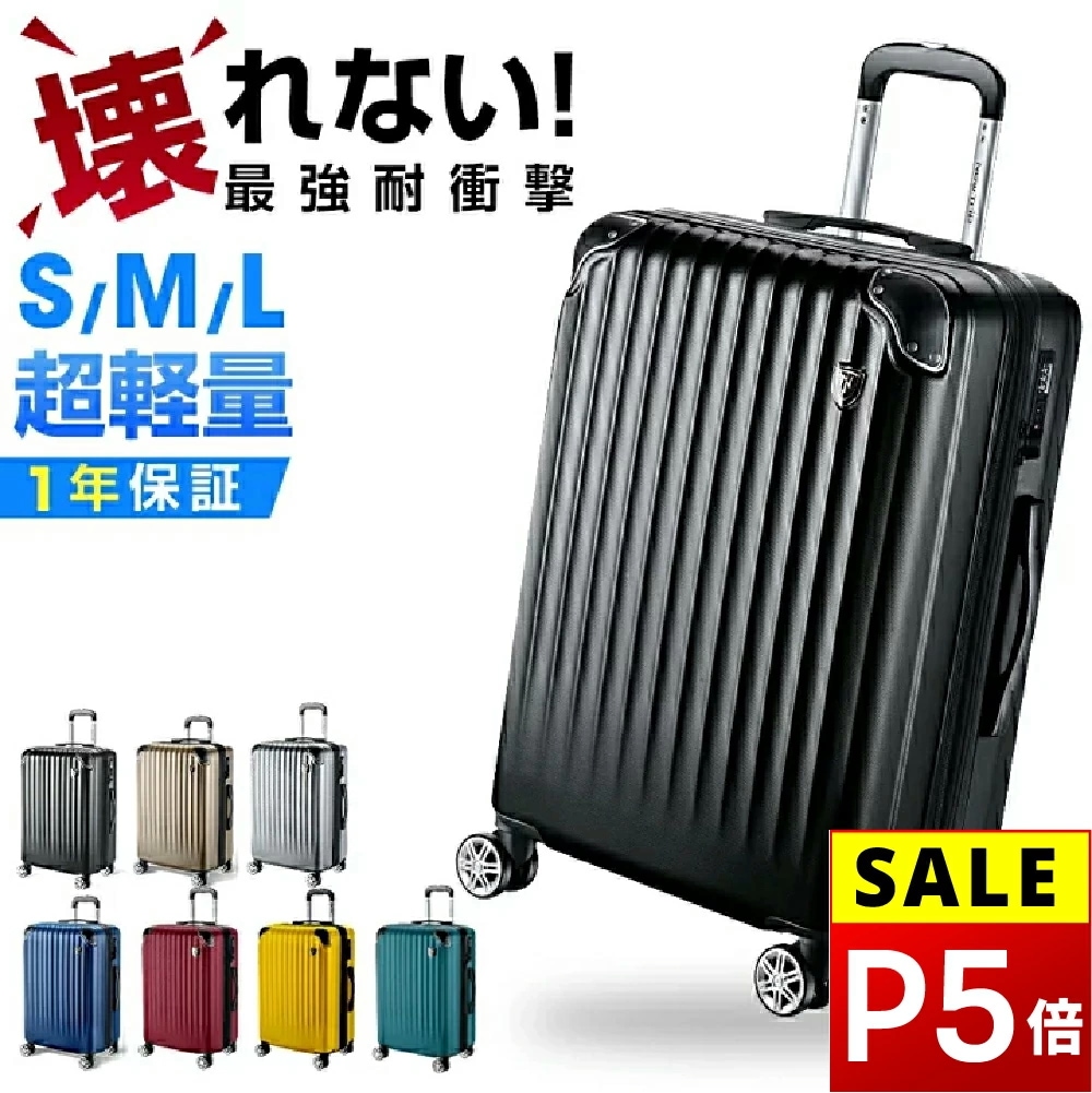 【新作 3日で配達】ケース Sサイズ TSAロック 機内持ち込み 超軽量 静音 拡張機能 頑丈 かわいい ビジネス 出張 2泊 3泊 拡張 キャリーケース キャリーバッグ YKKファスナー 360度回