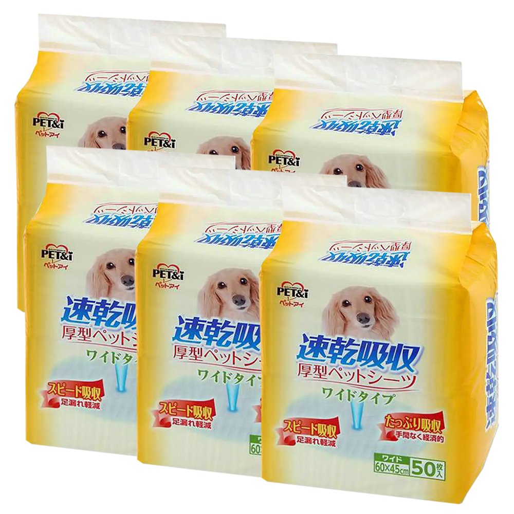 ペットアイ　速乾吸収　厚型ペットシーツ　ワイド　５０枚X６袋　お一人様１点限り　ＣＲＣ40―25―20―10―00