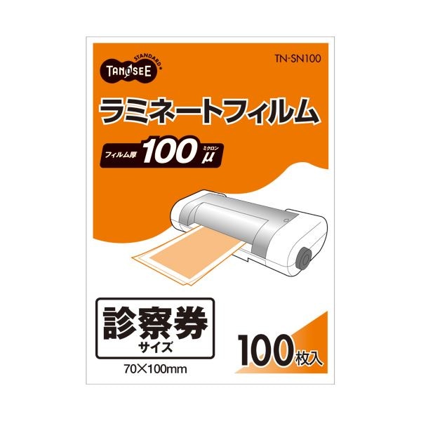 （まとめ） TANOSEE ラミネートフィルム 診察券サイズ グロスタイプ（つや有り） 100μ 1パック（100枚） 30セット