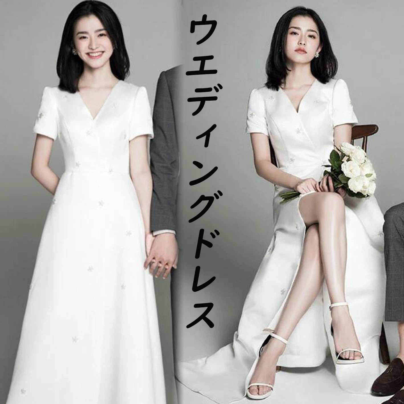 【在庫処理】ウェディングドレス Wedding Dress ミニドレス 二次会ドレス 花嫁 ドレス 花嫁ドレス スレンダーライン ロングドレス ブライダル 半袖 海外挙式 Vネック エレガント ハネム