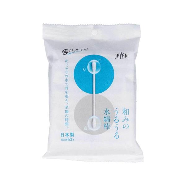 【144個セット】平和　和みのうるうる水綿棒　５０本袋入 [平和メディク]