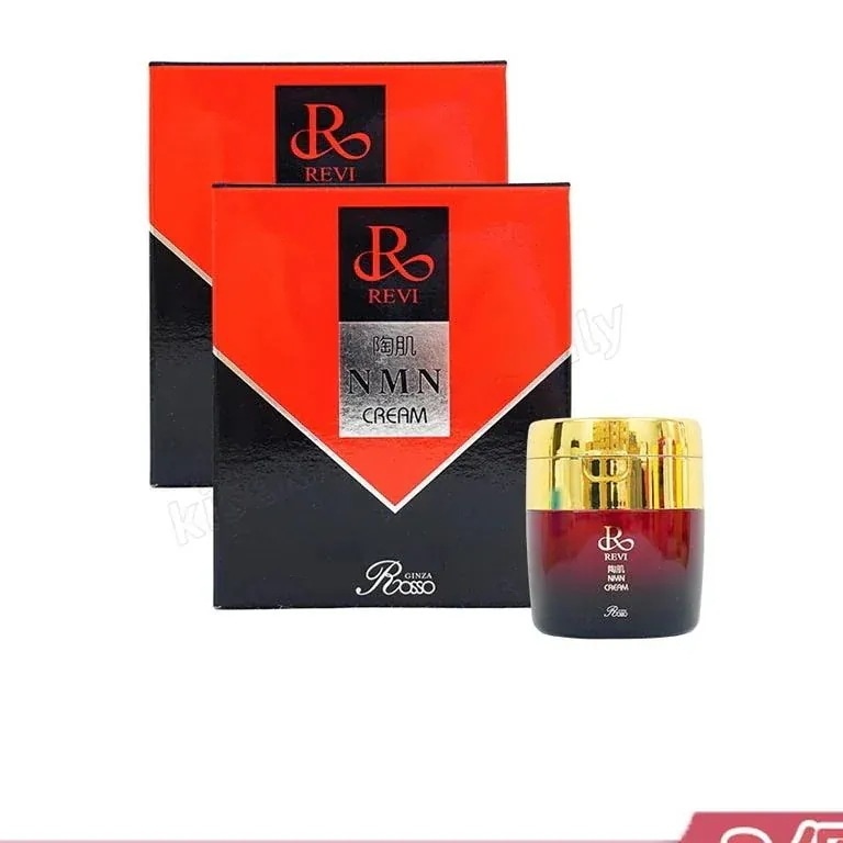 【2本セット】REVI ルヴィ 陶肌NMNクリーム 50g ホームケア