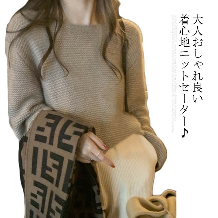 ニットトップス プルオーバー クルーネック 柔らかい キレイめ 秋冬 セーター 長袖 柔らかい 無地 ニットセーター シンプル レディース カジュアル maoyi-2603-gg 海外通販