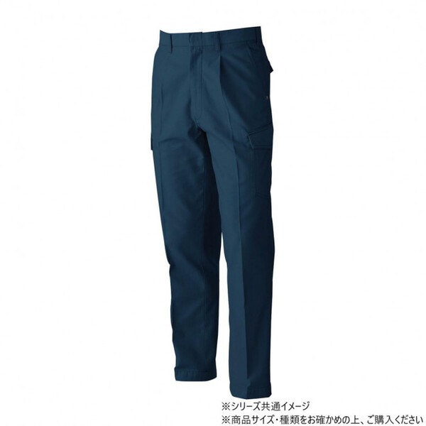 5778 ワンタックカーゴパンツ 85サイズ ネイビー(1)