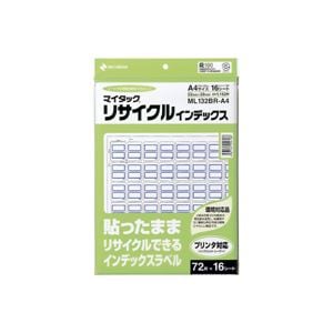 （まとめ） ニチバン マイタック(R) リサイクルインデックス OA対応 A4タイプ インクジェット・レーザープリンタ対応 ML132BR-A4 青枠 1P入 (×5セット)