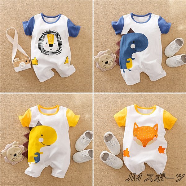 ロンパース 70 新生児 春 おしゃれ メーカー公式 安い 子供服 赤ちゃ 女の子 男の子 ベビー オーバーオール