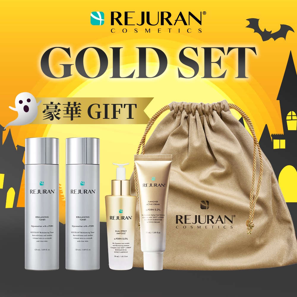 REJURAN リジュラン 5個セット 51EsLUDNHXL._AC_UF350,