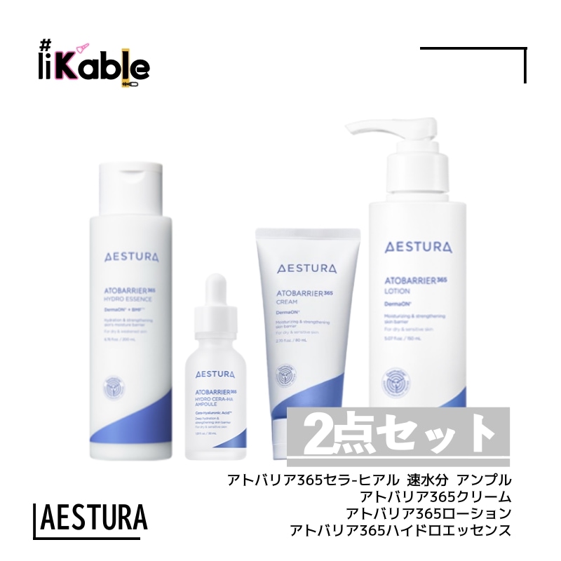 [SET] アトバリア365クリーム80ml, アトバリア365セラ-ヒアル速水分アンプル30ml, アトバリア365ハイドロローション150ml, アトバリア365ハイドロエッセンス 200ml