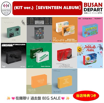 SEVENTEEN セブチ director's cut キノアルバム kit SEVENTEEN - DIRECTOR'S CUT (SPECIAL ALBUM) KIT VER.