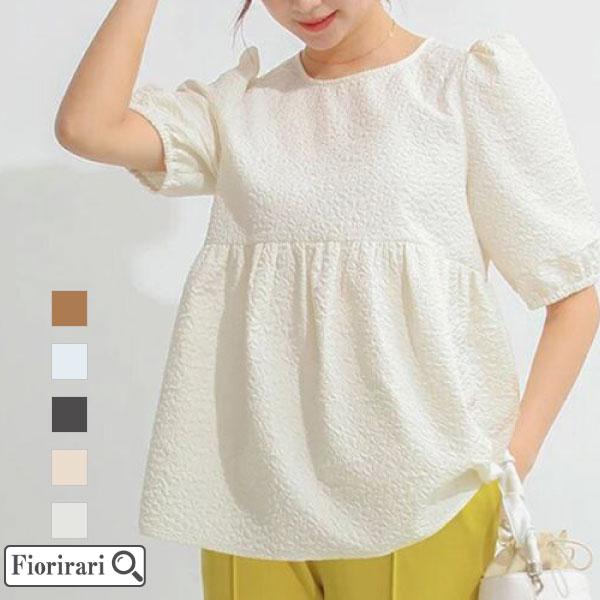 【急速出荷!】ブラウス レディース ジャガード 半袖 五分袖 バルーン袖 パフ袖 エンボス 凸凹 膨れ バックリボン