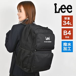 leeリュック