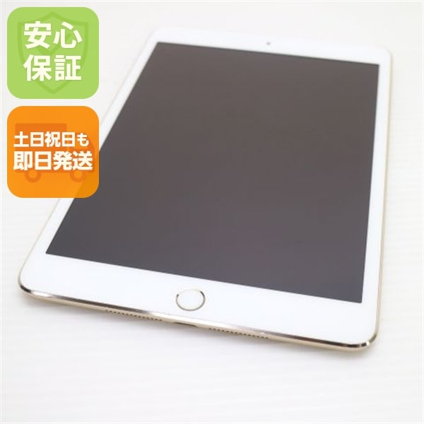 新品同様 au iPad mini 3 16GB ゴールド 165
