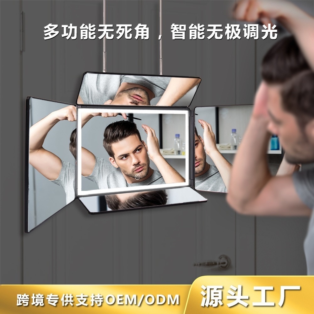 LED ライト付きメイクミラー伸縮可能三面折り畳み化粧ミラー男性理髪鏡