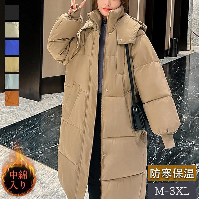 ロング イベント 結婚式 フード付き カジュアル 中綿コート ダウンコート 中綿ジャケット 厚手 レディース ダウンジャケット シンプル ゆったり