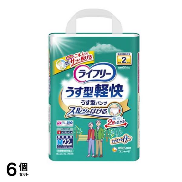 うす型軽快パンツ Mサイズ 22枚入 6個セット