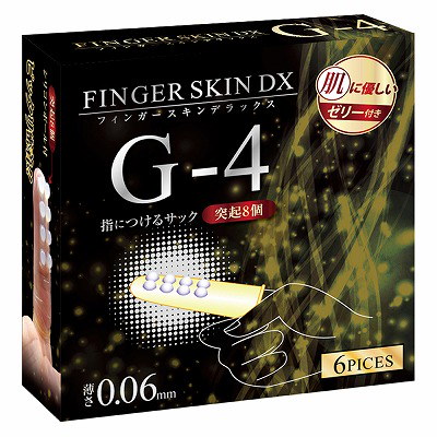 フィンガースキンＤＸ（Ｇ4）指用コンドーム　指サック