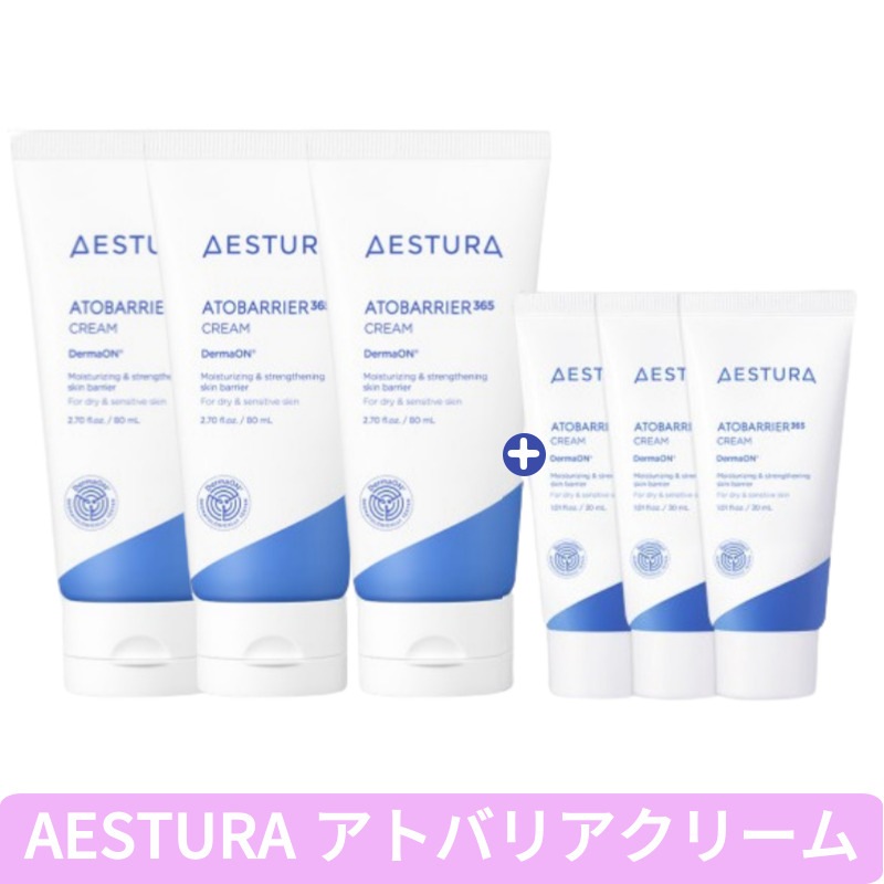 [3個][90ml贈呈] アトバリア 365 クリーム 第2世代 80ml X 3個+90ml (本品超過容量贈呈)