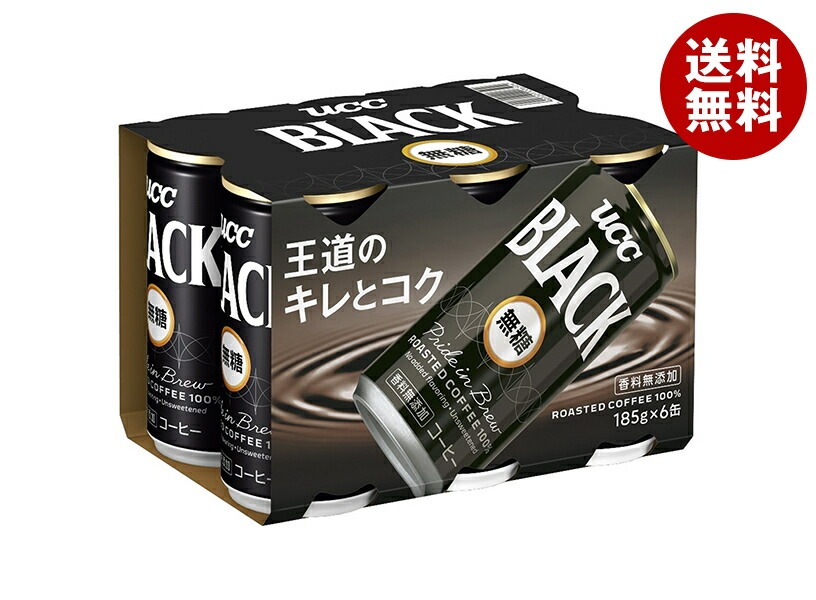 UCC BLACK(ブラック) 無糖(6缶パック) 185g缶＊30(6＊5)本入＊(2ケース)