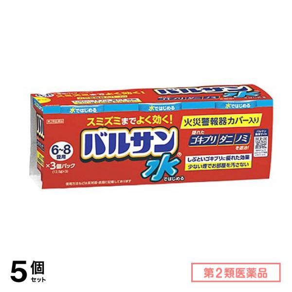 第２類医薬品 水ではじめるバルサン 6～8畳用 12.5g (×3個パック) 5個セット