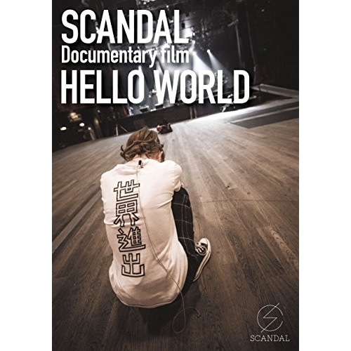 SCANDAL ／ SCANDAL Documentary film 「HELLO WORLD」.. (Blu-ray) ESXL-76