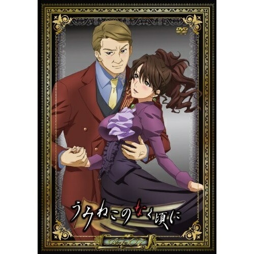 TVアニメーション「うみねこのなく頃に」 Note.07 (DVD) FCBP-134