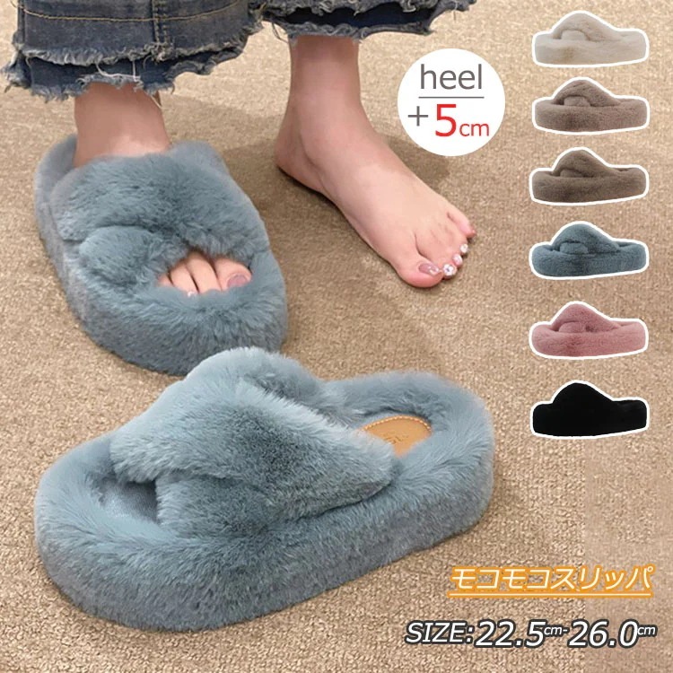 厚底シューズ クロスベルト サンダル スリッパ レディース 靴 レディース スリッパ かわいい サンダル ファーサンダル ファースリッパ 無地 可愛い ふわふわ フラットシューズ フラットシ