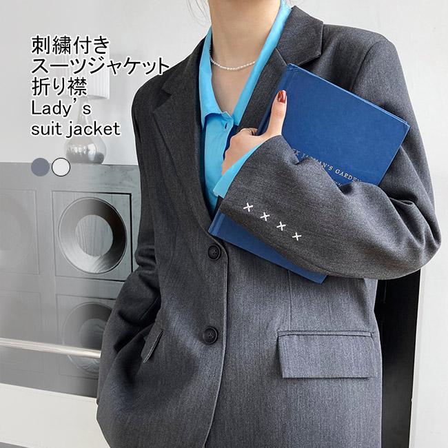 スーツジャケット レディース アウター 無地 Vネック 長袖 刺繍 二枚ボタン 着やすい ゆったり シンプル 春秋 普段着 オフィス バレンタイン プレゼント