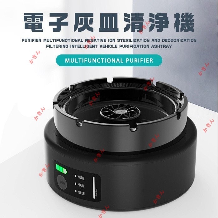 灰皿 空気清浄機 卓上 HEPA活性除菌 タバコ気体清浄対応　3段階切替 USB充電式 多機能 格安 強力風力 静音性