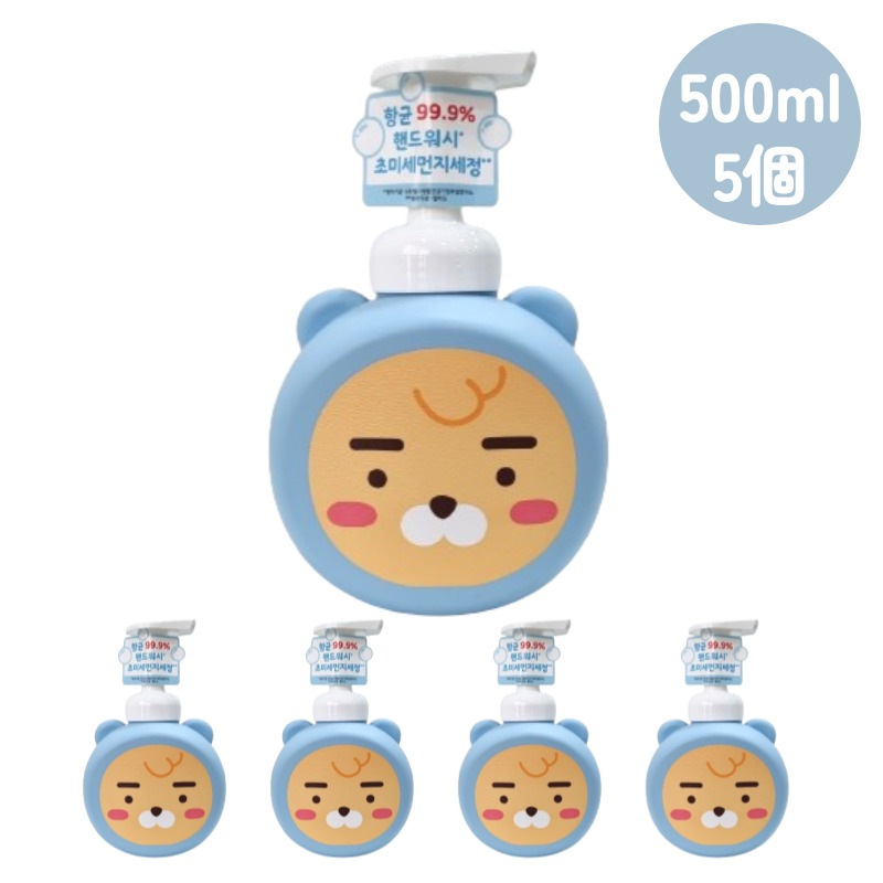 【500ml 5個セット】セーフフレンズ バブル 抗菌 ハンドウォッシュ リトルライアン パウダーの香り/カカオフレンズ/大容量ハンドソープ