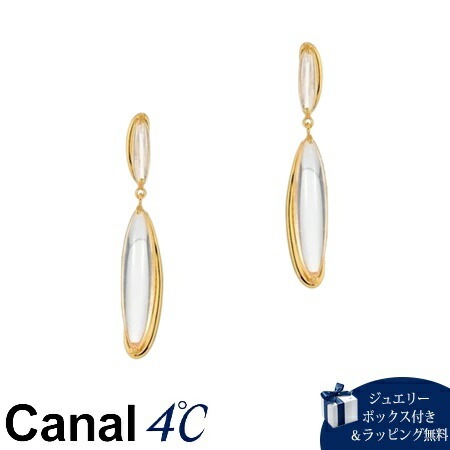 4cc517477【送料無料】【ラッピング無料】カナルヨンドシー Canal 4℃ カナル4℃ シルバー ピアス クォーツ ブランド 正規品 新品 ギフト プレゼント 人気 おすすめ 誕生日 記念日