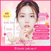 楽天市場】【送料無料・クーポンあり】フィタニー WHTIONE