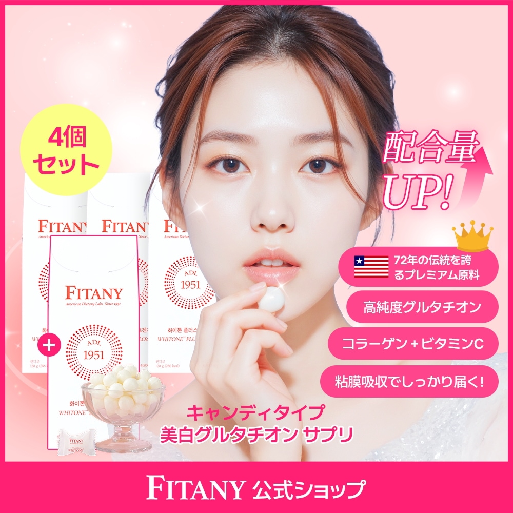アンフィニQ10 カリスマ YTB 皇久天 栄養機能食品 - メルカリ