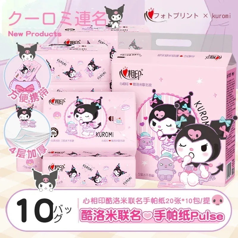 メガ割心相印クーロミ連名ハンカチ紙ティッシュナプキン包みティッシュ持ち歩き旅行服1230245