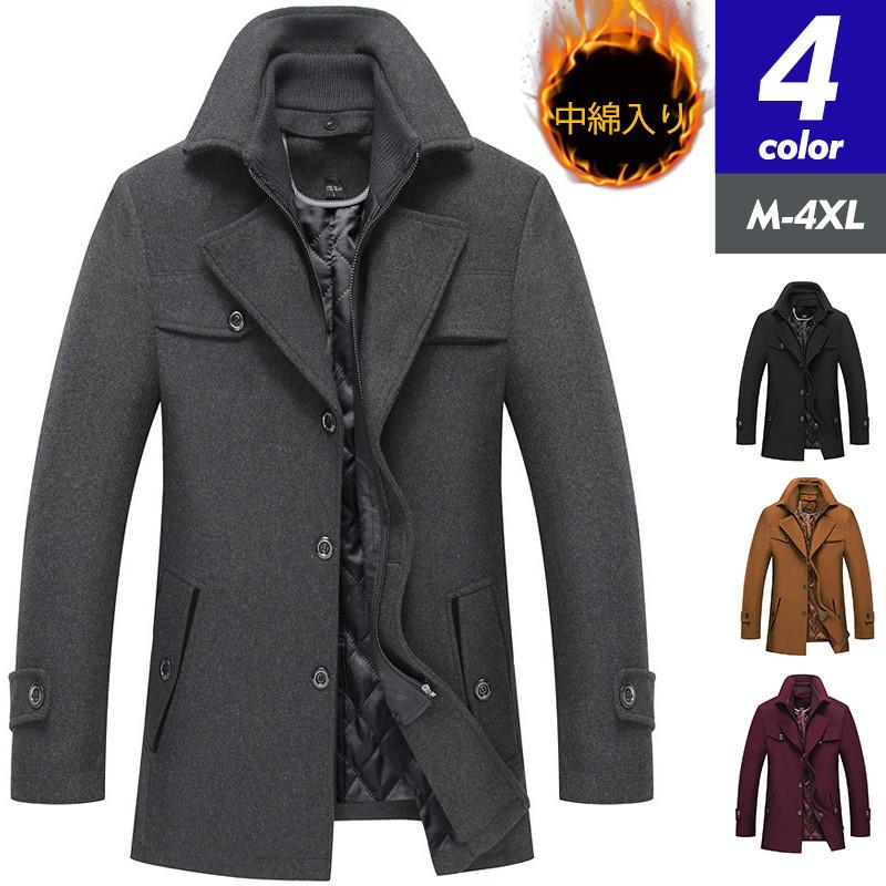 チェスターコート コート メンズ ビジネスコート 中綿コート アウター ステンカラー カジュアル ウール 保温 暖か メンズコート 冬物 通勤 通学