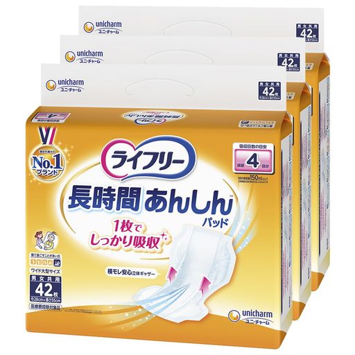 ライフリー 【ケース販売】 テープ用尿とりパッド 長時間あんしん 昼用スーパー 4回吸収 126枚(42枚×3)【寝て過ごすことが多い方】 6,749円