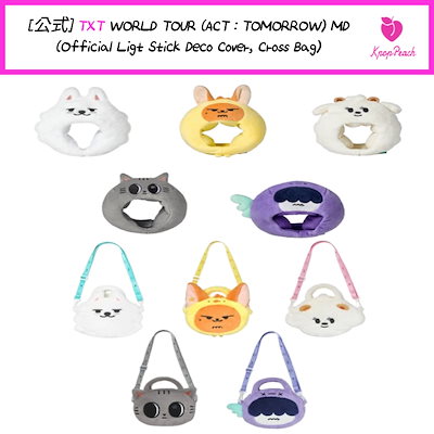 TXT 公式 プルバトゥ　韓国ポップアップ　タブレットポーチ tulip tablet / laptop pouch チューリップ タブレット パソコン